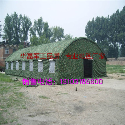 軍訓(xùn)師團(tuán)指揮帳篷野外考察勘探 軍車蓬軍用迷彩布圖片_高清圖_細(xì)節(jié)圖-故城縣青罕華磊帆布制品廠 -