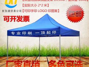 圖 深圳專賣廣告帳篷停車棚雨篷擺攤帳篷展銷帳篷 深圳辦公用品