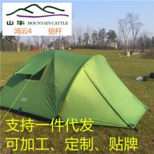  順彩帳篷制品廠 主營(yíng) 帳篷布料 遮陽(yáng)篷 帳篷