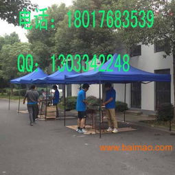 折疊帳篷出租,藍(lán)色帳篷租賃,展覽帳篷出租,慶典帳篷,折疊帳篷出租,藍(lán)色帳篷租賃,展覽帳篷出租,慶典帳篷生產(chǎn)廠家,折疊帳篷出租,藍(lán)色帳篷租賃,展覽帳篷出租,慶典帳篷價(jià)格