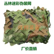  南京達(dá)宇裝具廠 主營(yíng) 帳篷 睡袋 腰帶 篷布