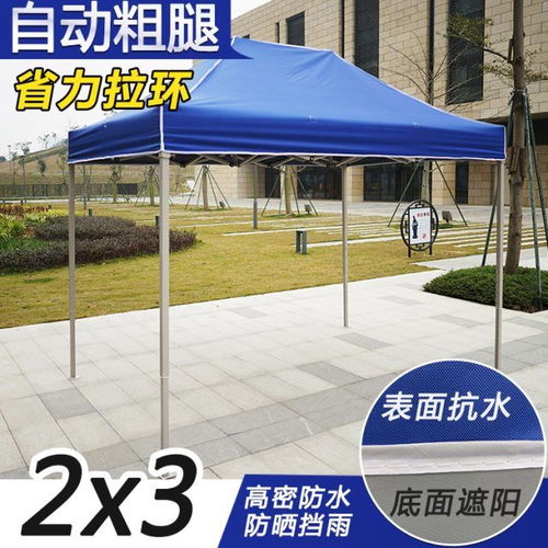 廣告帳篷印字停車擺攤遮陽(yáng)棚折疊伸縮雨棚夜市四腳大傘迷彩棚