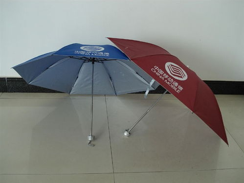 重慶太陽(yáng)傘訂做 重慶帳篷訂制 重慶市粵興隆雨傘制品廠