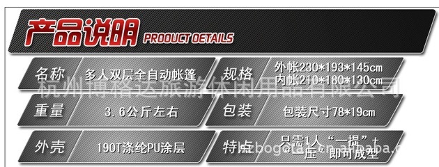 【歐德仕正品0923 戶外野營旅行帳篷 雙層全自動帳篷 軍用帳篷 迷彩】價格,廠家,圖片,野營帳篷,杭州博格達旅游休閑用品-