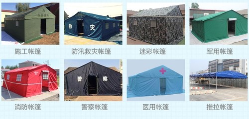 齊魯盛帆2乘3米軍用迷彩帳篷 多功能戶外防水雨棚的卓越選擇