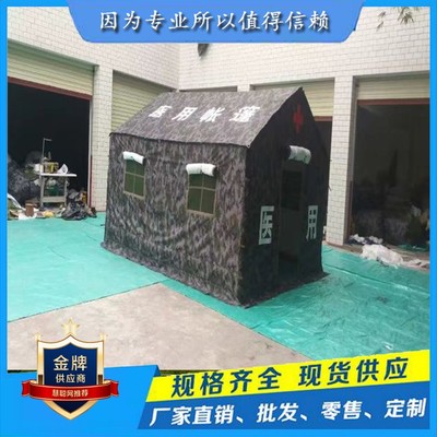 故城縣青罕華磊帆布制品廠 專業打造高品質軍用帳篷