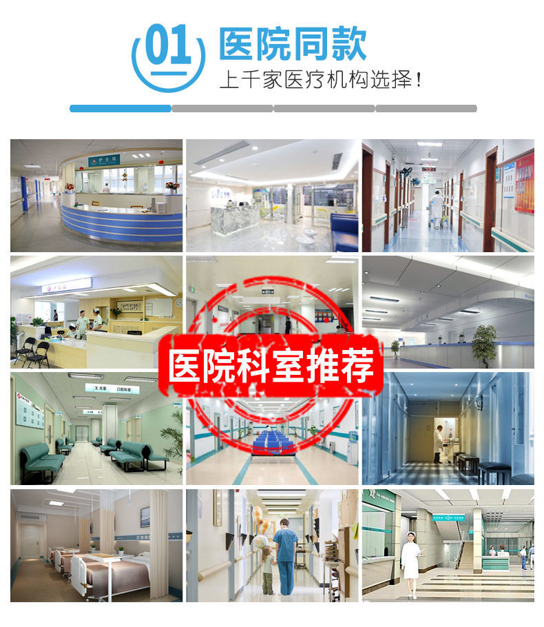 安捷醫(yī)用75度酒精消毒皮膚家用殺菌噴霧防病毒噴劑乙醇醫(yī)療器械