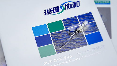河南瑞璞協(xié)和醫(yī)療 醫(yī)療器械產(chǎn)品攝影 醫(yī)療器械畫冊設計