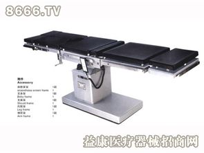 佳力醫療器械產品 產品圖片 加盟店怎么樣