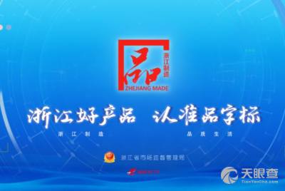 杭州醫(yī)療器械廠
