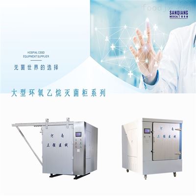 sq 青海醫用滅菌器的應用及保養 河南省三強醫療器械有限責任公司