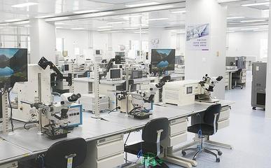 三微電子總部大樓落成開業(yè)