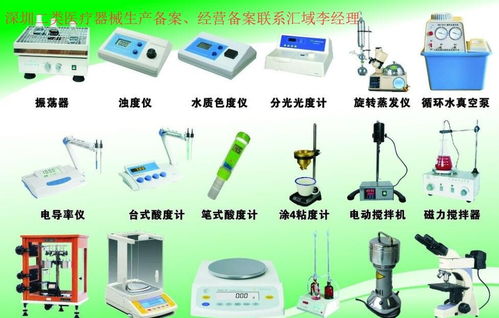 深圳申請二類醫(yī)療器械生產(chǎn)備案及二類經(jīng)營備案是怎樣的