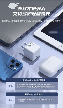 30W超小體積充電器 僅需50元，手機電腦高效充電輕松搞定