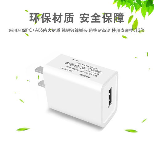 快充通用手機充電器 兼容vivo、華為、蘋果、三星與OPPO的USB充電頭全解析
