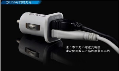 工廠直批汽車點煙器 讓車載充電更高效的選擇