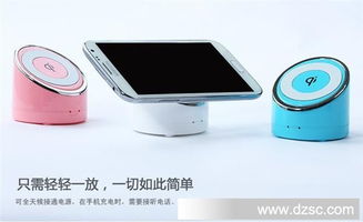讓生活更簡單 從手機無線充電器看科技的魅力